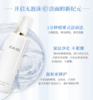 日本JOKARI   WASH SPRAY  乔凯丽焕颜修护洁面喷雾  洁面喷雾深层清洁补水唤醒皮肤喷雾  200ml 商品缩略图2
