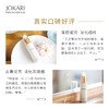 日本JOKARI  LIFTING SERUM 乔凯丽焕颜修护精华  焕颜修护精华抗老紧致毛孔面部精华液补水 30ml 商品缩略图2