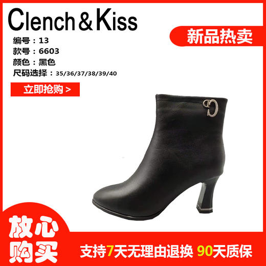 clench&kiss时尚女靴时装靴加绒女靴6603