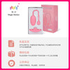 【顺丰保密发货送润滑液不漏尿X爱更和谐】魅动女X私处凯格尔训练仪智能缩阴球私处紧致器 商品缩略图3