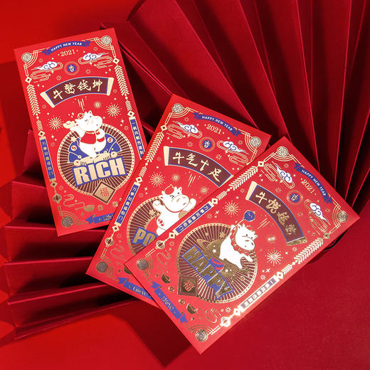 牛年大吉红包