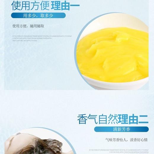 宾馆发廊理发美发店花香大桶装大桶护发素焗油膏发膜20L包邮 商品图5