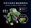 守护者 变形金刚 伟易达（VTech）变形恐龙守护者系列三角龙变形恐龙变形机器人汽车飞机玩具益智玩具礼物3-8岁 商品缩略图4