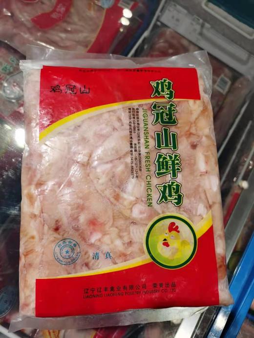 鸡脚筋  规格可选  批 商品图2