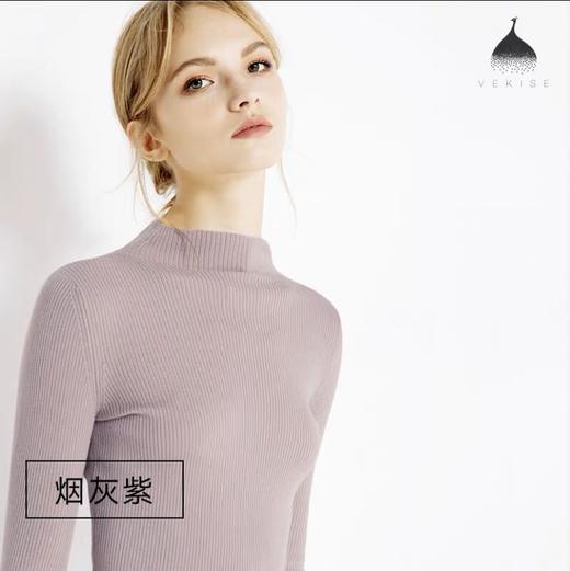 立领羊毛衫打底衫 商品图0