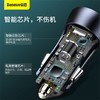 倍思 金点子PRO 双快充车载充电器 商品缩略图2