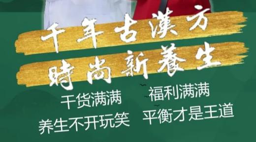 汉本萃新品上市培训长沙体验馆 商品图0