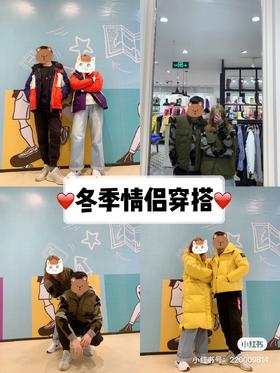 OOTD｜冬季圣诞情侣穿搭