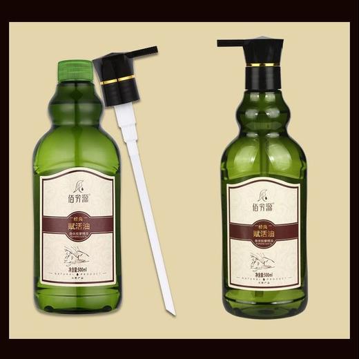 佰芳源赋活油按摩油袪寒通络精油全身体肩颈刮痧*推背包邮 商品图7