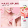 【包邮】子晞水蜜桃牛奶亮肤身体乳200g 商品缩略图2