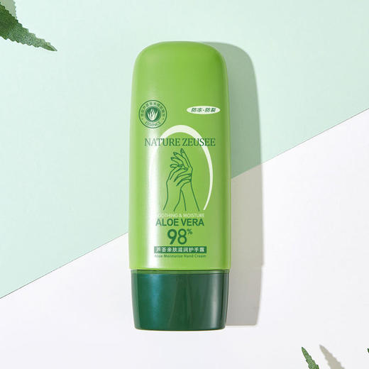 【包邮】子晞芦荟护手霜100ml 防冻防裂滋润保湿补水 商品图4