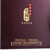 53度习酒窖藏1988 商品缩略图3