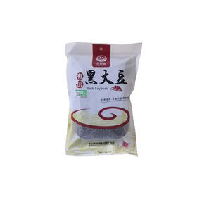永联盛有机黑大豆500G