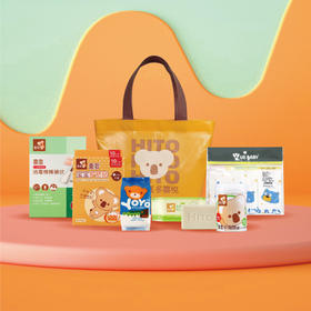 喜多新生宝宝护理包