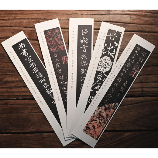 《魏晋小楷》字卡临摹套装，快速汲取真谛！超值包邮！ 商品图0