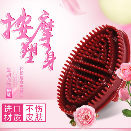 经络刷按摩瘦腿瘦身疏通美容院刮痧仪器家用小腿神器摩羯全身通用 商品图1