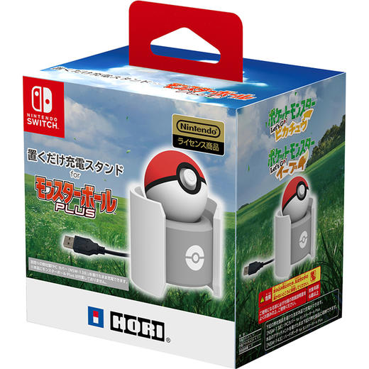 Switch配件 HORI 精灵球座充 商品图0
