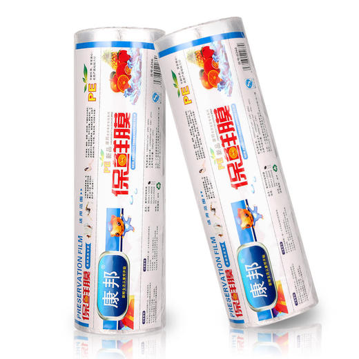 保鲜膜大卷家用经济装瘦身瘦腿食品级商用蔬菜冷藏厨房美容院专用 商品图2
