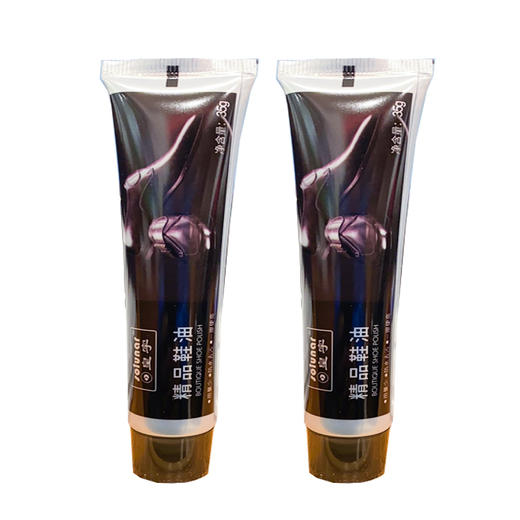 皇宇精品鞋油（黑无棕浅棕红棕）35g 商品图0