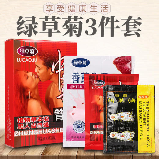 足疗用品包邮佰味堂中华肾精足浴足疗沐足肾宝洗脚泡脚药水粉剂 商品图0