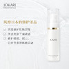 日本JOKARI护肤套装卸妆温和清洁补水保湿修护孕妇敏感肌 ４件套装礼盒装 商品缩略图4