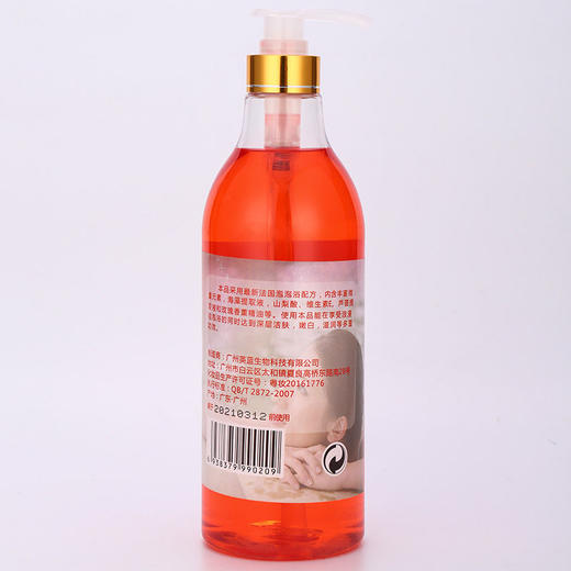 玫瑰香水香氛沐浴露女持久留香香体清洁家庭足浴酒店装大容量正品 商品图2