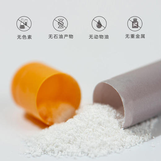 【减少牙结石形成】icharm艺芽美白胶囊牙酵素清新口气去茶渍去咖啡渍去烟渍 商品图1