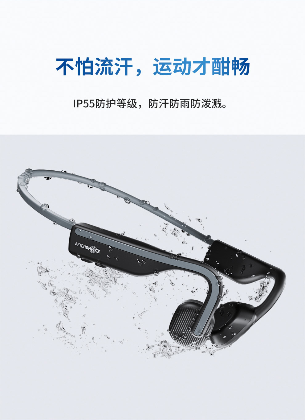 韶音AS660  OPENMOVE骨传导蓝牙耳机运动耳机无线耳骨传导耳机跑步骑行