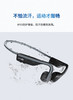 韶音AS660  OPENMOVE骨传导蓝牙耳机运动耳机无线耳骨传导耳机跑步骑行 商品缩略图0