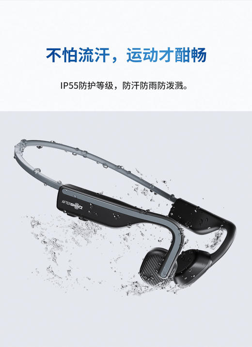 韶音AS660  OPENMOVE骨传导蓝牙耳机运动耳机无线耳骨传导耳机跑步骑行 商品图0