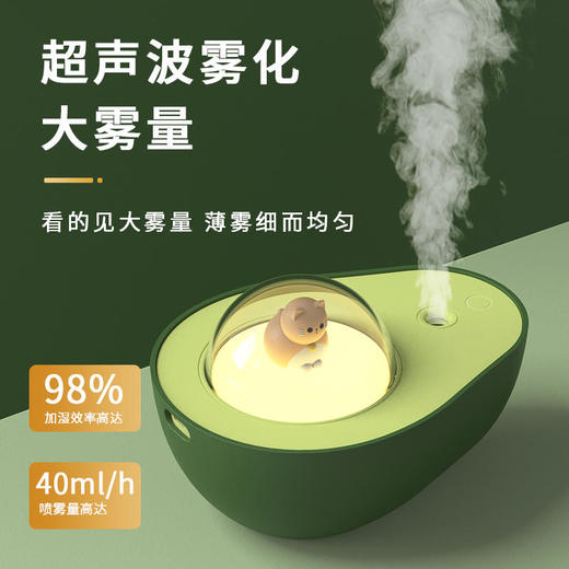 【牛油果夜灯熏香机加湿器】40毫升雾量，小巧便携，加湿器+小夜灯+香薰机三合一，4小时自动关机系统，防干烧，保湿滋养，拒绝冬天干燥静电 商品图3