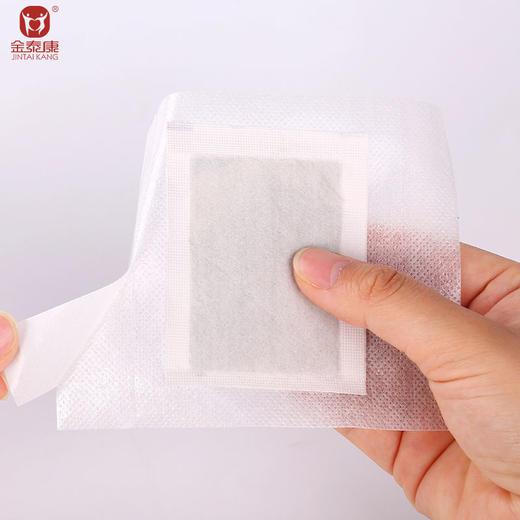 足贴艾草脚贴睡眠男女养生艾叶足底穴位贴竹醋护理养生睡眠50贴 商品图1