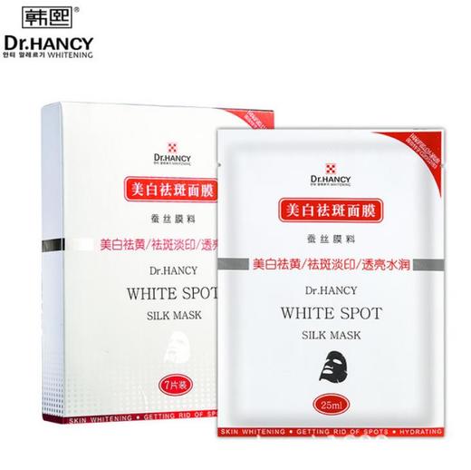 【面膜】水保湿收缩毛孔 商品图0