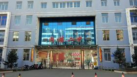 大同市同煤二中优秀作品集欣赏