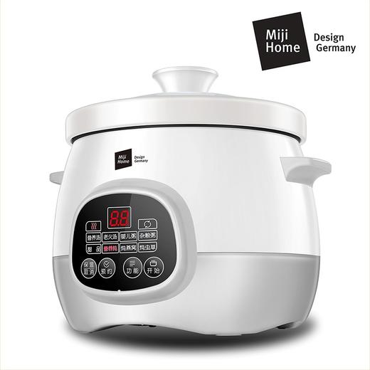 德国米技Miji电炖锅 煮粥煲汤 文火慢炖 3升 陶瓷内胆 玻璃锅盖 ECE3003 商品图1
