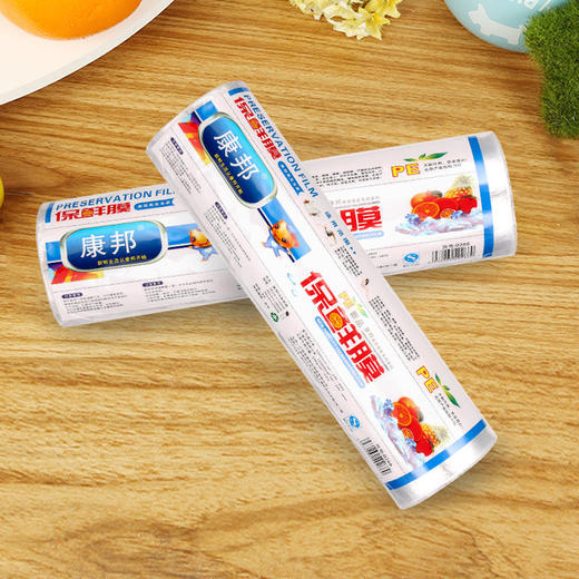 保鲜膜大卷家用经济装瘦身瘦腿食品级商用蔬菜冷藏厨房美容院专用 商品图3