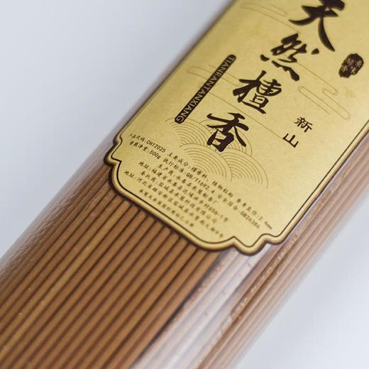 A270新山檀香(500g) 商品图1