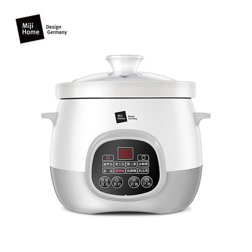 德国米技Miji电炖锅 煮粥煲汤 文火慢炖 3升 陶瓷内胆 玻璃锅盖 ECE3003 商品图0