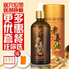 按摩油精油按摩身体全身按刮痧开背SPA通经络精油足疗美容院通用 商品缩略图2