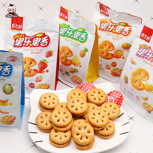 【嘉士利果乐果香85g/3袋】夹心饼干迷你袋装凤梨莓香橙味休闲零食 商品图0