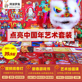 朋友圈镇楼级大型亲子艺术作品，保姆级视频教学！