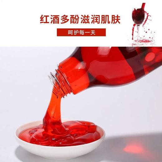 泡泡浴超多泡泡红酒沐浴露精油泡澡浴液全身护理持久留香1000ml 商品图6