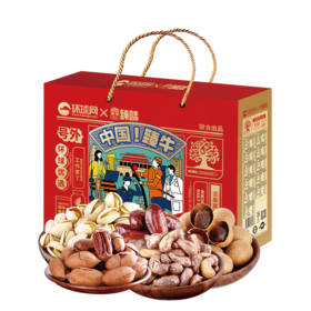 臻味-2.18kg环球网·臻味联名款中国臻牛礼盒