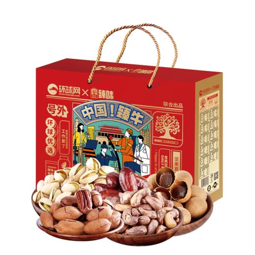 臻味-2.18kg环球网·臻味联名款中国臻牛礼盒 商品图0