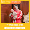 三星级 | 月嫂服务（26天） 商品缩略图0