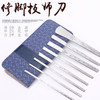 专业修脚刀套装白钢修脚刀工具甲沟去死皮老茧灰指甲专业技师套装 商品缩略图1