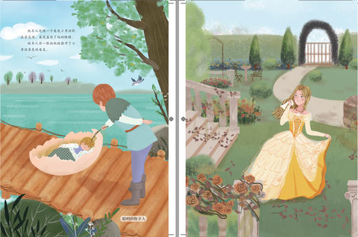 快乐读书吧思维导图版五年级上册 聪明的牧羊人：欧洲民间故事精选 商品图2