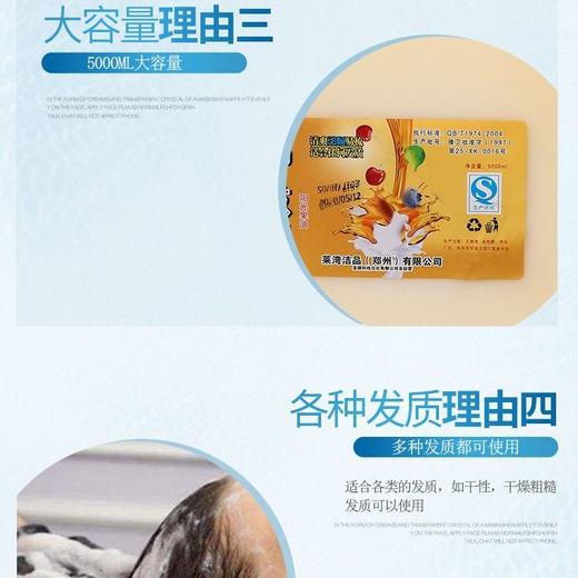 宾馆发廊理发美发店花香大桶装大桶护发素焗油膏发膜20L包邮 商品图6