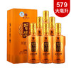 【推荐】茅台集团 贵州习酒 53度 金钻习酒金质习酒钻石版 579ml*6瓶 整箱装 商品缩略图0