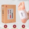 足贴艾草脚贴睡眠男女养生艾叶足底穴位贴竹醋护理养生睡眠50贴 商品缩略图7